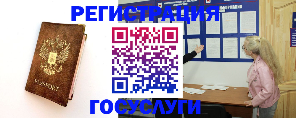 найти адрес прописки в Голицыно
